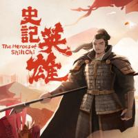 史记英雄：帝王风云有声小说