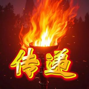 凶案真相有声小说